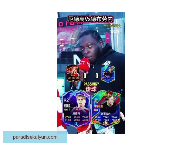 德布劳内拦截抢断数据持续提升，表现值得关注