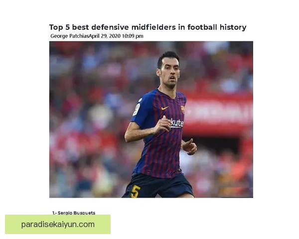 托马斯·帕蒂近期表现稳健，中场防守贡献持续提升